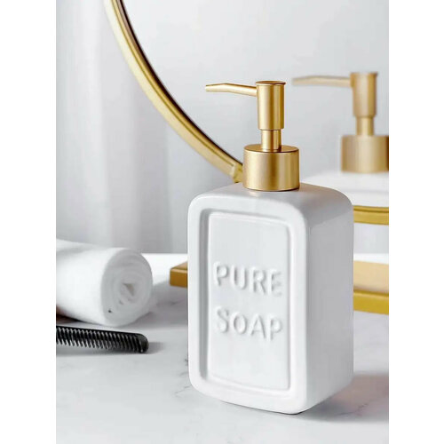 Флакон косметический с дозатором, диспенсер для жидкого мыла, белый Pure Soap