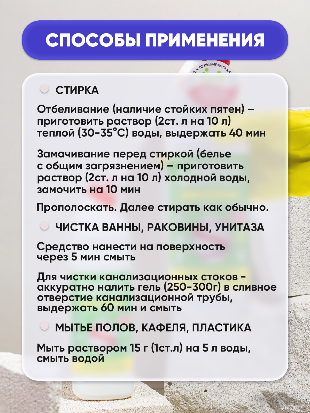 Гель с хлором Universal Santex, 1 л, 1 кг - фотография № 5