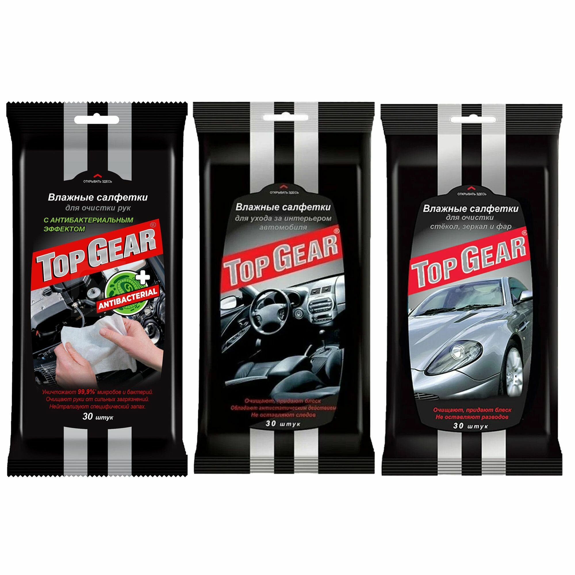 Салфетки влажные "Top Gear" набор для автомобиля №30*3