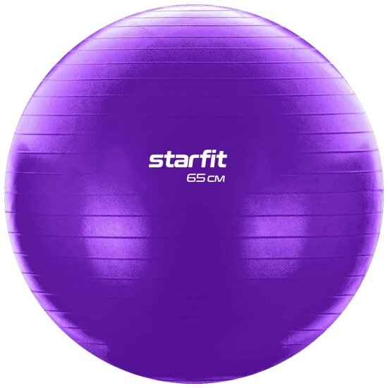 Фитбол Starfit GB-108 65 см, 1000 гр, антивзрыв, фиолетовый