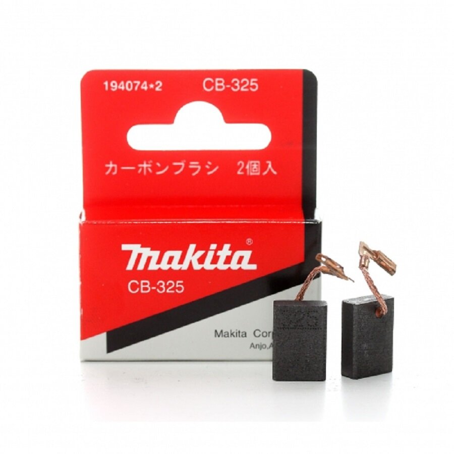 Щетки графитовые Makita CB-325 194074-2