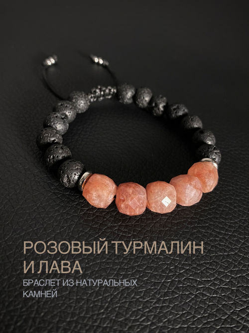 Браслет Snow Jewelry, вулканическая лава, турмалин, черный, розовый