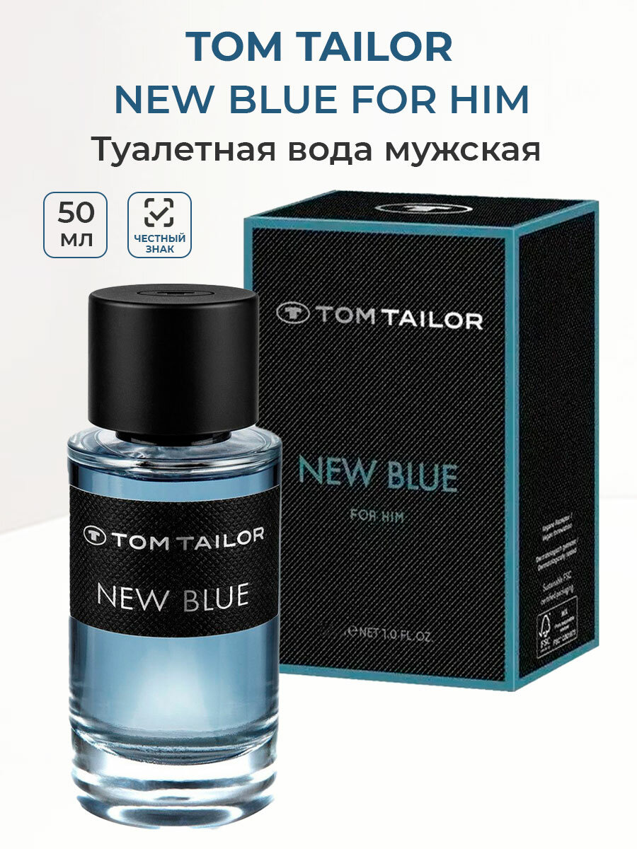 Туалетная вода мужская Tom Tailor New Blue 50 мл Том Тейлор блю для него мужские ароматы для него в подарок