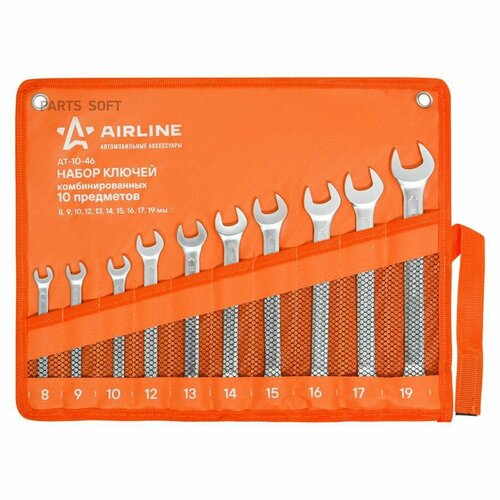 набор инструментов airline at 12 36 12 предм черный оранжевый AIRLINE AT-10-46 Набор ключей комбинир. 10 предм. (8 9 10 12 13 14 15 16 17 19мм) сумка (AT-10-46)