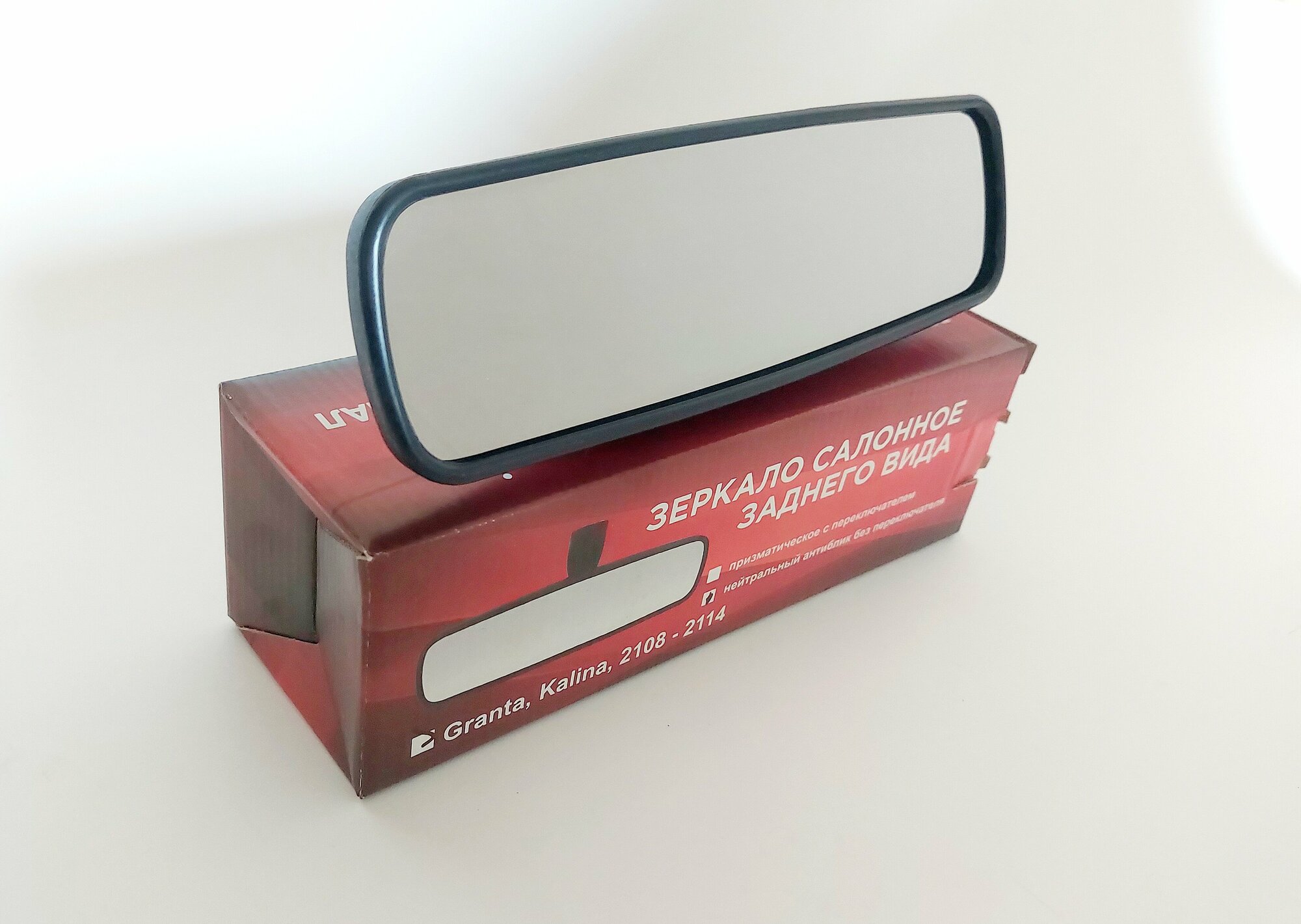 Зеркало салонное заднего вида с нейтральным антибликом без переключателя для LADA Granta Kalina 2108-2114