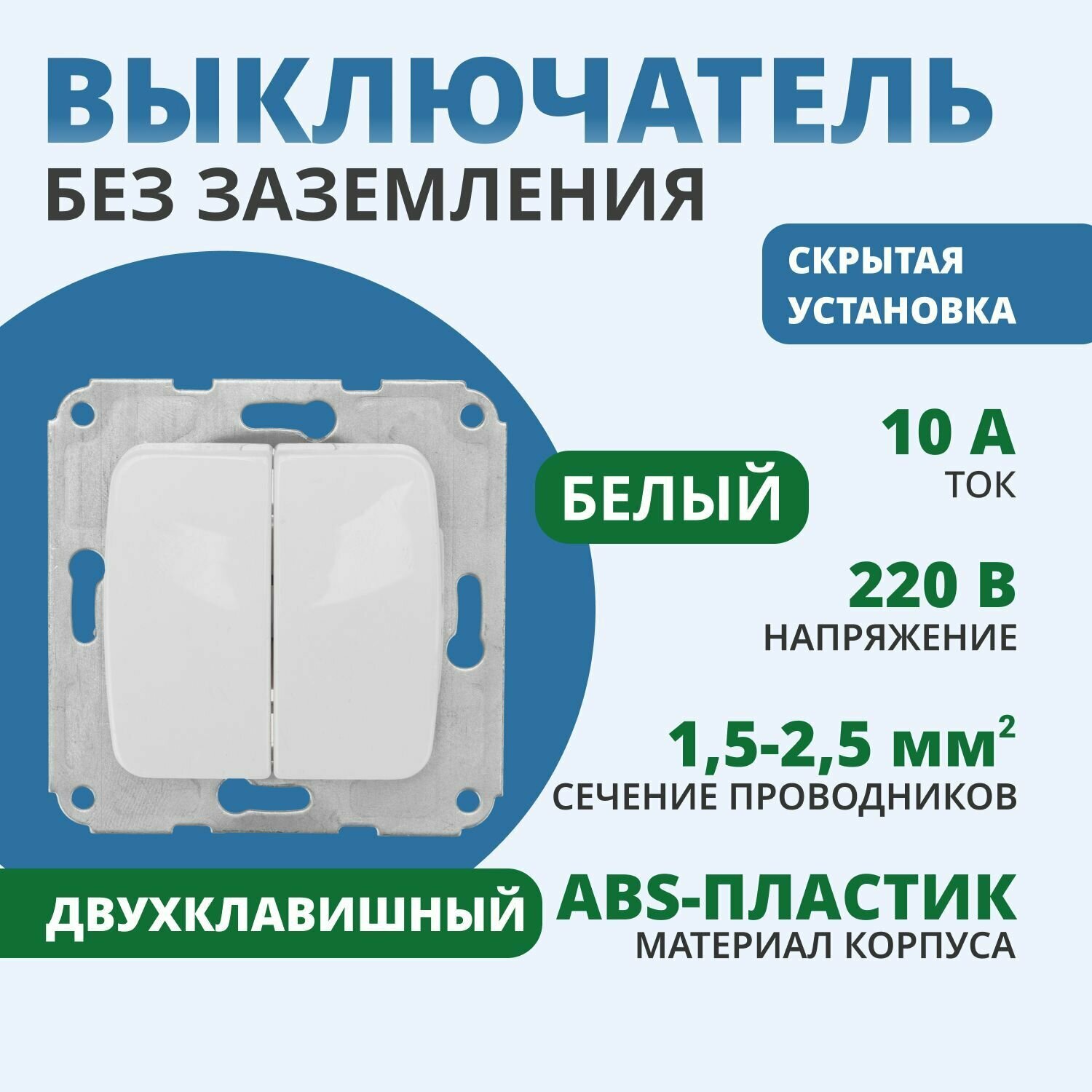 Выключатель KRANZ DEA 2кл с/у 10А мех. белый - фото №6