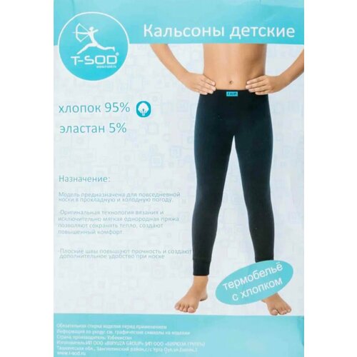 фото Термобелье низ t-sod, размер 110-116, черный