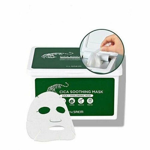 The SAEM Набор тканевых масок увлажняющих успокаивающих с центеллой азиатской Cica Soothing Mask, 30 шт.