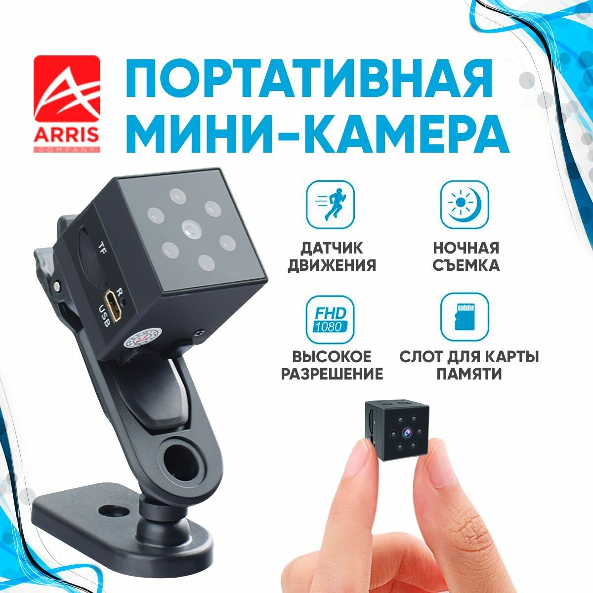 Мини камеры для скрытого видеонаблюдения беспроводные с передачей на ...