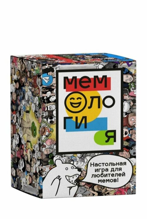 Настольная развлекательная мемология игра №1 мемы 300 карточек