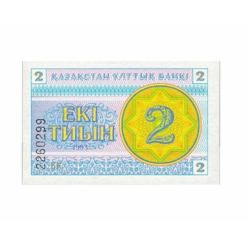 Банкнота 2 тиын. Казахстан 1993 аUNC