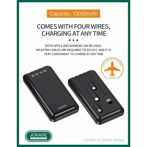 Power Bank JG009A 10 000 mAh.