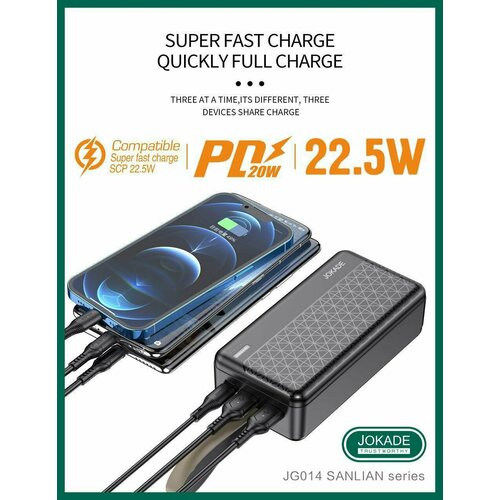 Power Bank JG014 30 000 mAh Поддержка быстрой зарядки 299900₽