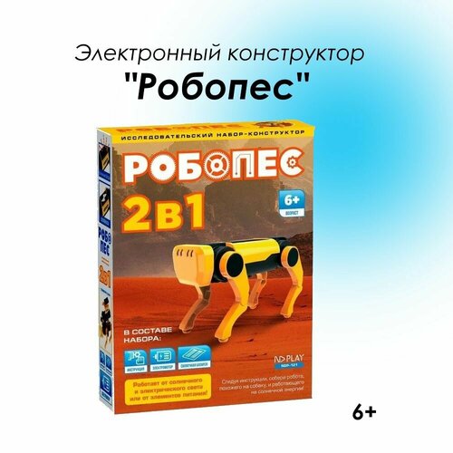 Электронный конструктор Робопес 2 в 1 NDPlay