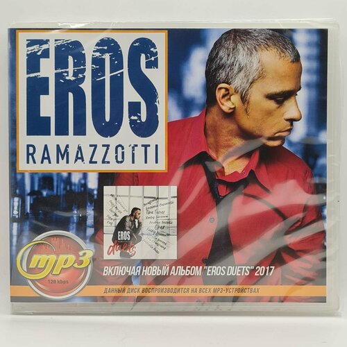 Eros Ramazzotti (MP3)