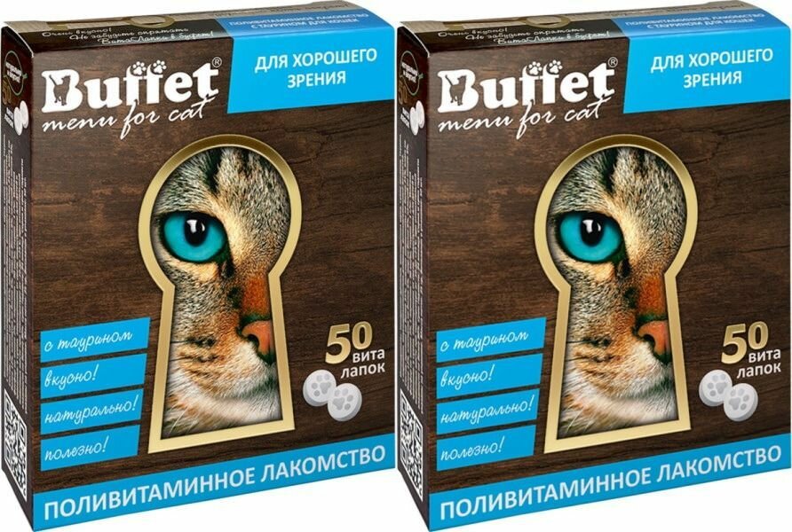 Buffet Лакомство для кошек ВитаЛапки, с таурином, 50 таблеток, 2 уп.