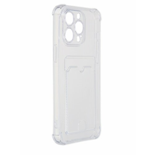 Чехол DF для APPLE iPhone 14 Pro Max Silicone с отделением для карты iCardCase-09