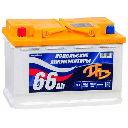 Аккумулятор автомобильный ПАЗ Подольские Аккумуляторы 66 Ач 560 А прям пол Росс авто 278x175x190 7729₽
