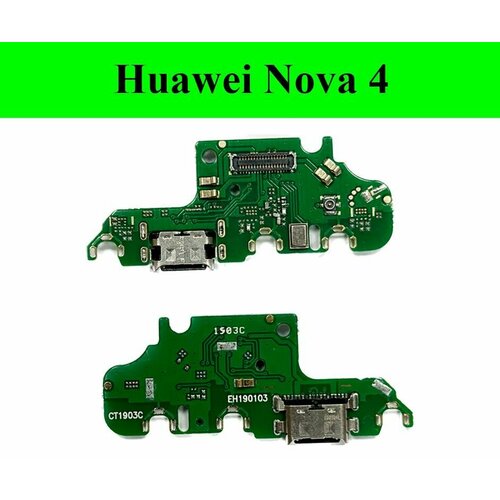 Плата (шлейф) зарядки, нижняя плата для Хуавей Huawei Nova 4 (пустая)