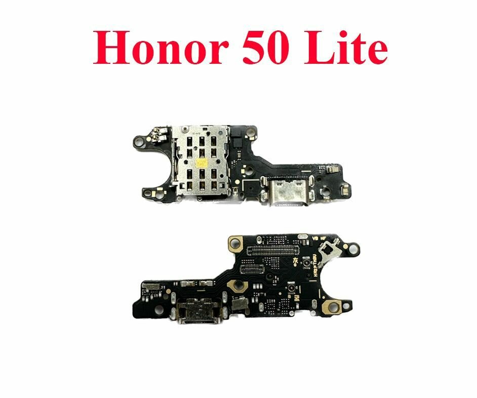 Плата (шлейф) зарядки нижняя плата для Хуавей Huawei Honor 50 Lite Nova 8i с разъемом зарядки микрофоном (пустая)