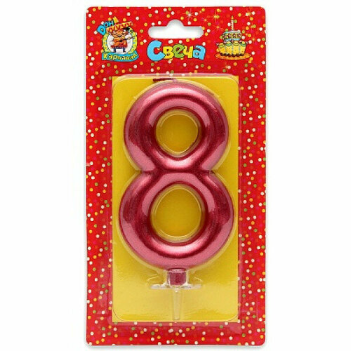 Свеча для торта Красный металлик большая Цифра 8 С-1860 466-5-305-41860-6 353₽