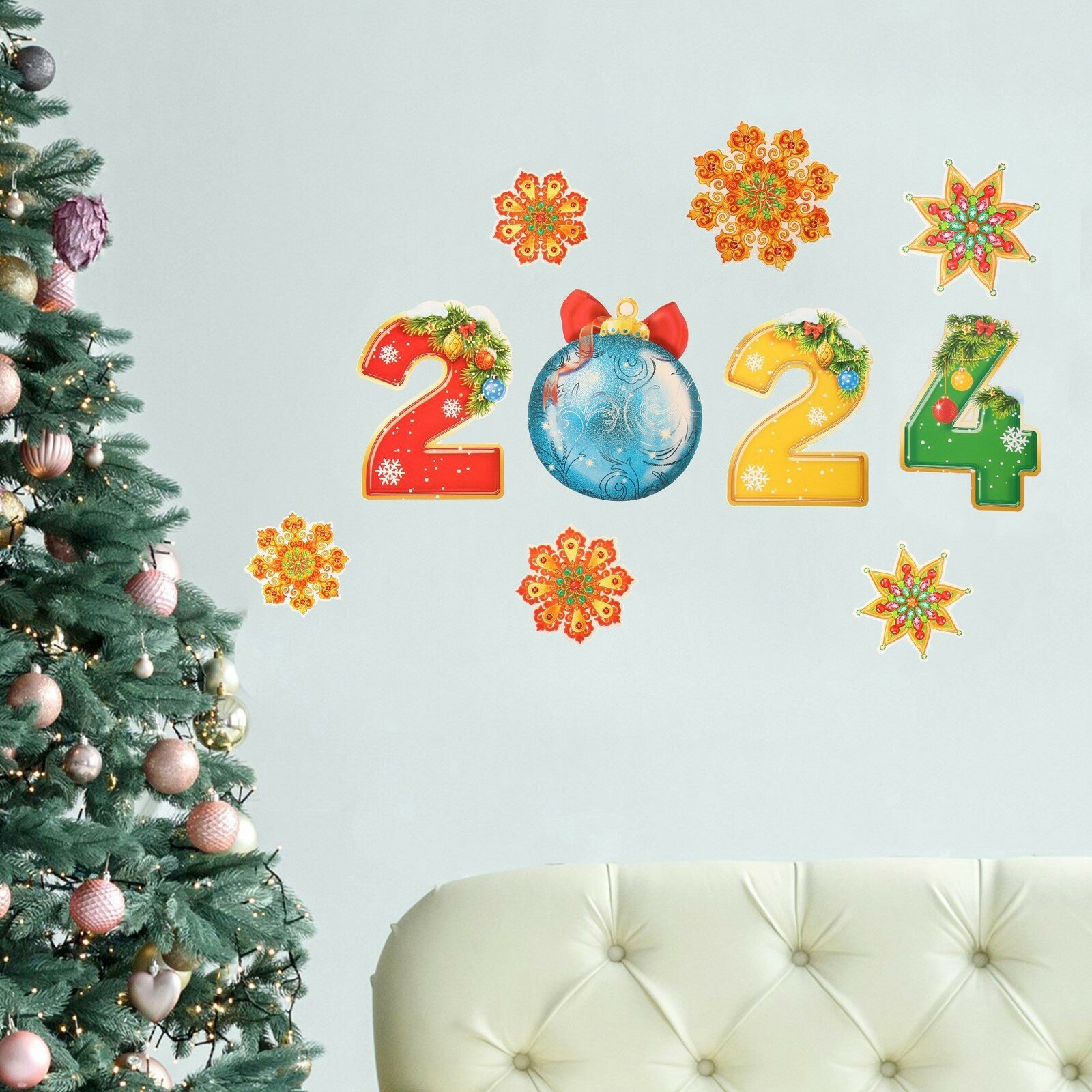 Набор новогодних плакатов «2024», 10 предметов