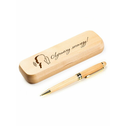 Ручка деревянная в футляре «Лучшему логопеду» блокнот деревянный лучшему логопеду идея подарка логопеду