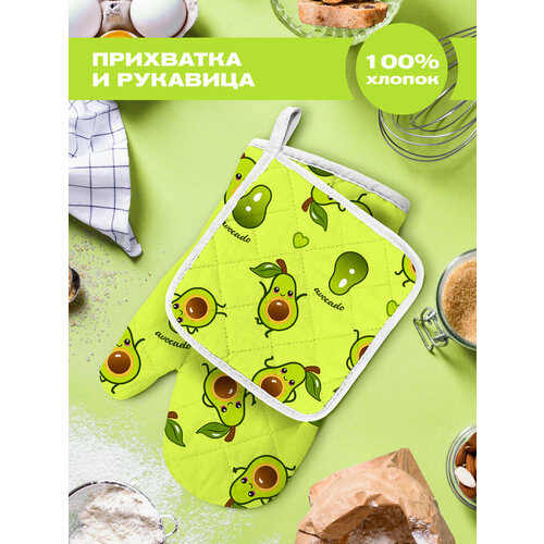 Комплект кухонный рогожка (прихватка 18х18, прихватка-рукавица 18х28) 