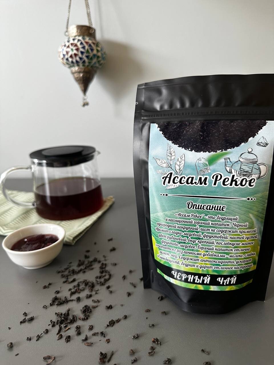 Чай черный Ассам(Pekoe) вес 100 грамм в удобной упаковке