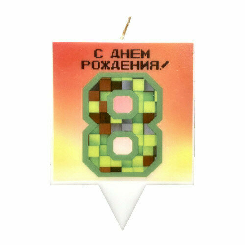 Свеча для торта Пиксельный мир 