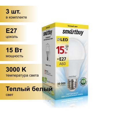 (3 шт.) Светодиодная лампочка Smartbuy ЛОН A60 E27 15W(1200lm) 3000K 2K 119x60 SBL-A60-15-30K-E27