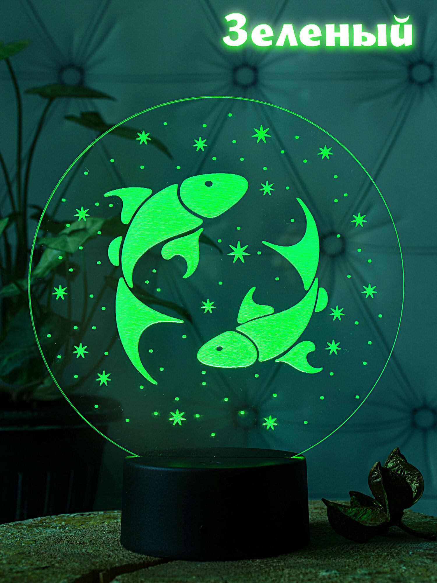 Светильник знак зодиака Рыбы / настольная лампа гороскоп / 3d ночник - фотография № 7