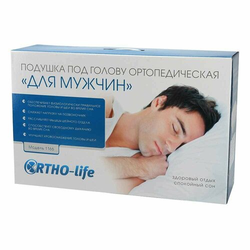 РЭЗ СП Подушка ортопедическая под голову для мужчин, РЭЗ СП 1166