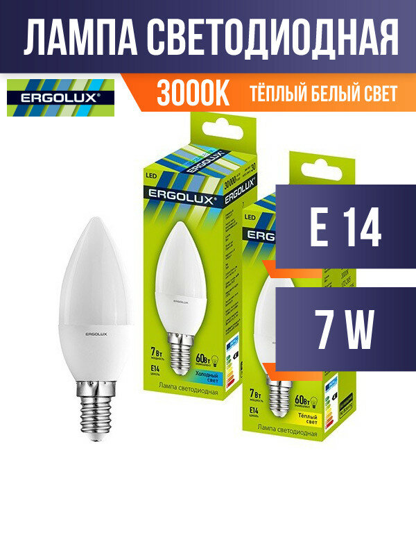Ergolux свеча C35 E14 7W(560lm 220°) 3000K 2K матовая 99x37 пластик/алюм. LED-C35-7W-E14-3K (арт. 659284)