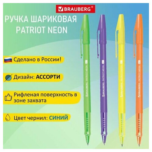 Ручка шариковая россия 