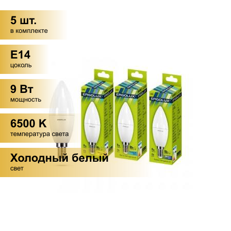 (5 шт.) Светодиодная лампочка Ergolux свеча C35 E14 9W(800lm 220гр.) 6500K 6K матовая 109x38 пластик/алюм. LED-C35-9W-E14-6K