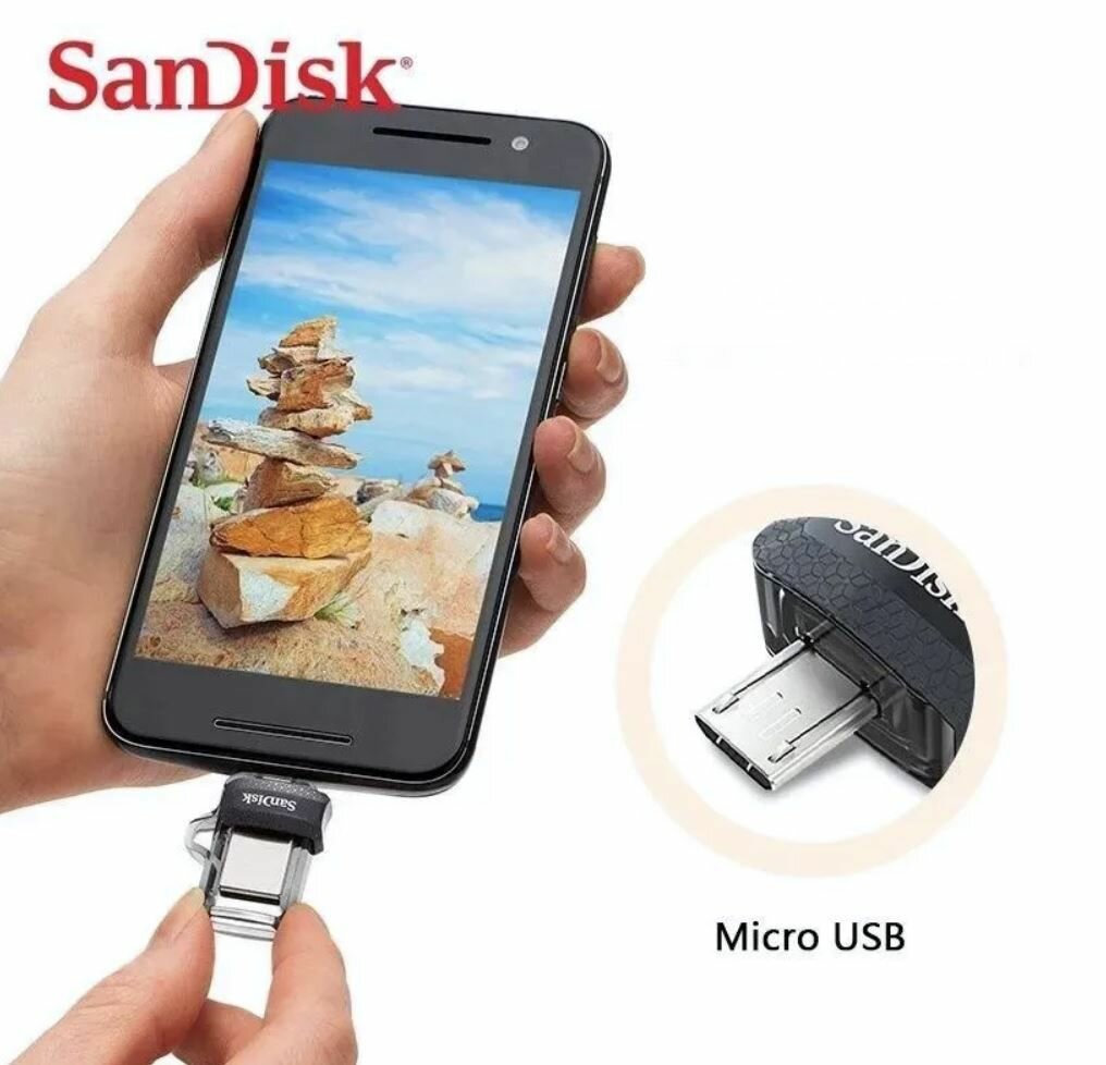 Флешка SanDisk Ultra Dual Drive m30