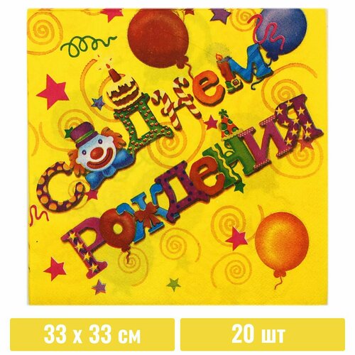 Бумажные салфетки для праздника 