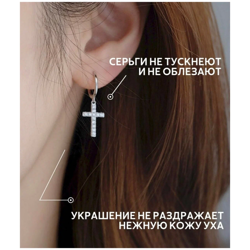 Серьги Kyle, искусственный камень, фианит, размер/диаметр 17 мм., серебряный, серый