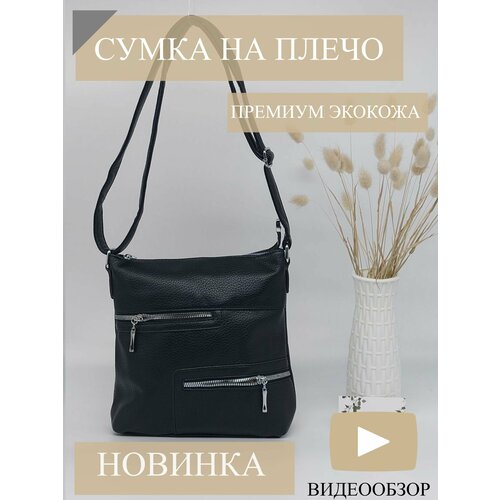 фото Сумка тоут , черный bobont