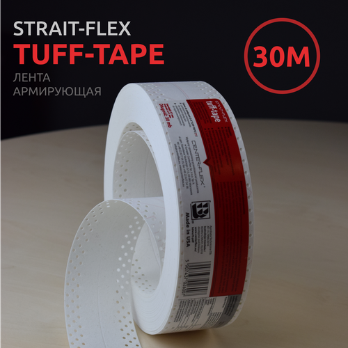 Влагоустойчивая углоформирующая армирующая лента Tuff-Tape Strait Flex, 57мм x 30 м в рулоне