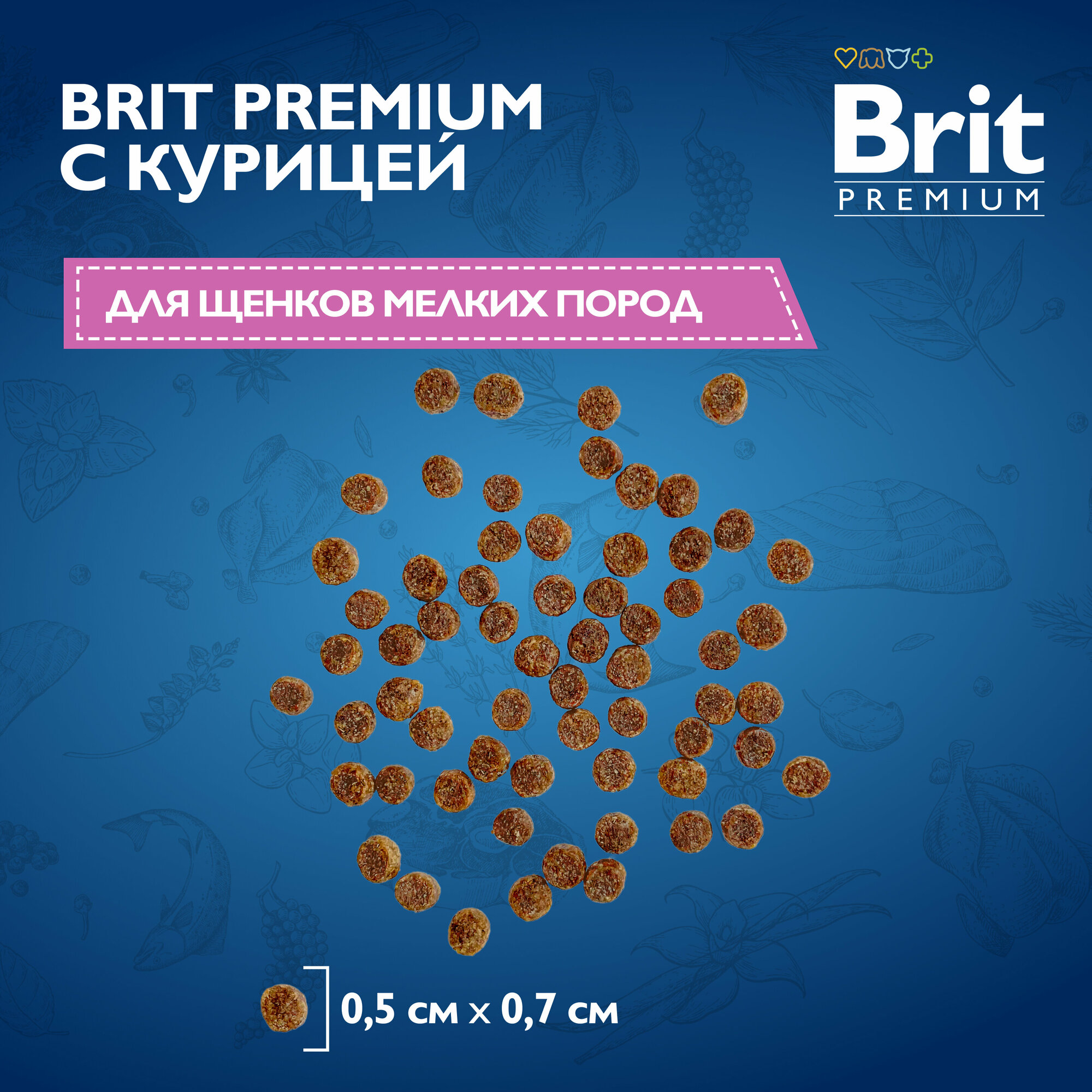 BRIT PREMIUM, Сухой корм с курицей для щенков "Dog Puppy and Junior Small", 1кг