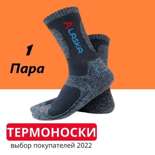 фото Носки , размер 42-48, синий не определён