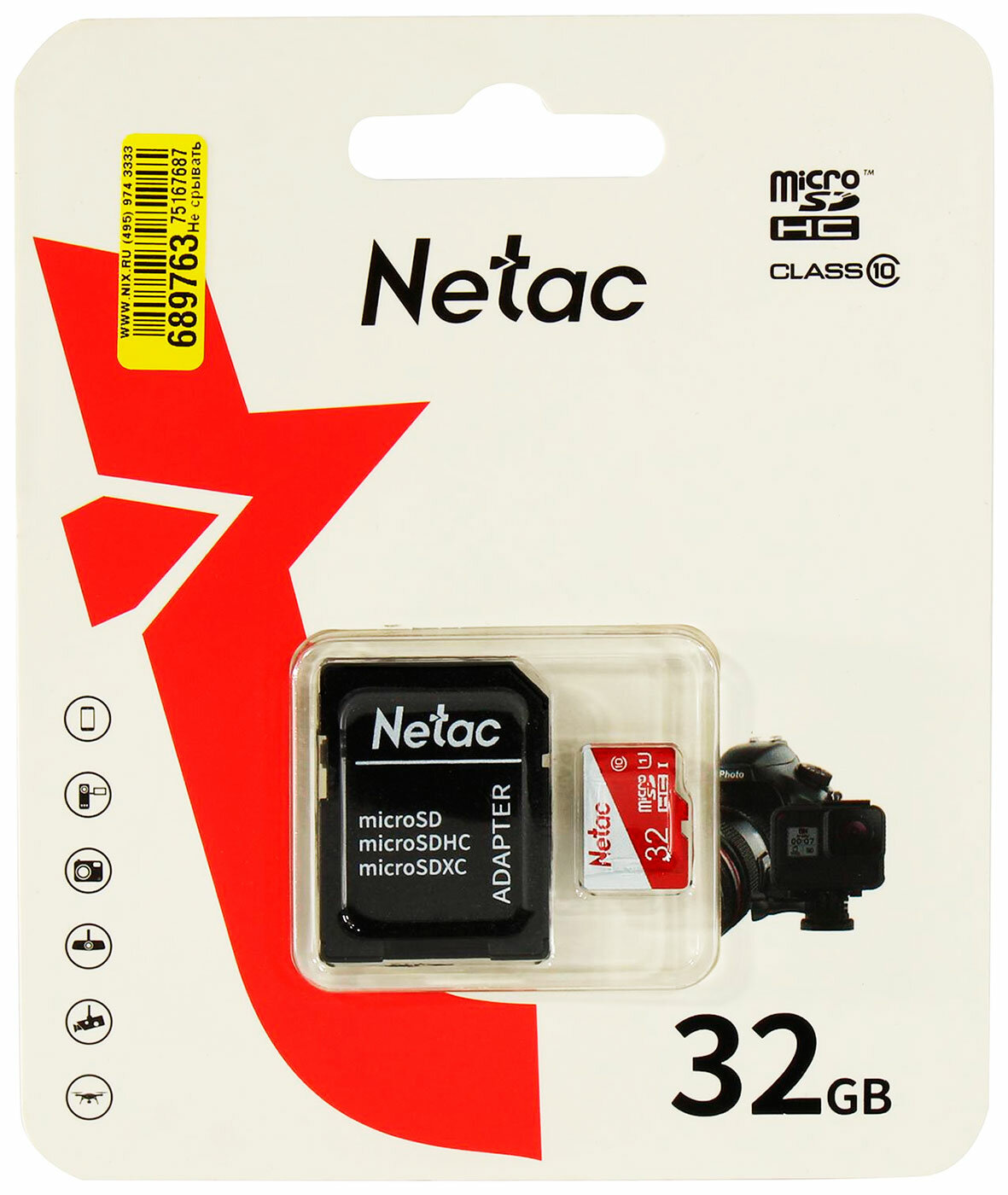 Карта памяти MicroSDHC 32GB Netac P500 Eco Class 10 + SD адаптер - фото №3