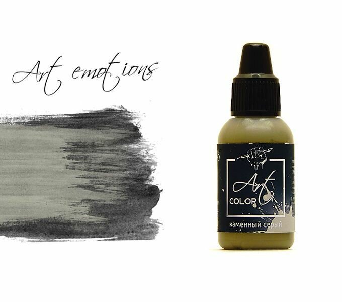 фото Pacific88 Art Color Краска для кисти Каменный серый (stone grey), 18 ml