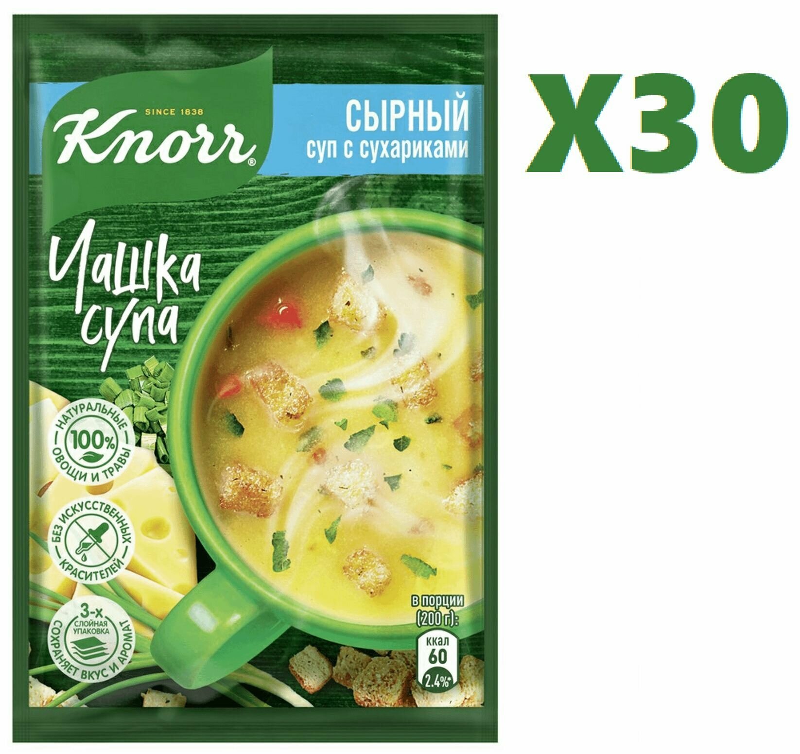 Суп Knorr сырный с сухариками 16г 30 шт
