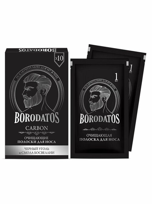 Borodatos / Бородатос Carbon Очищающие полоски для носа от черных точек с углем, 10 шт.