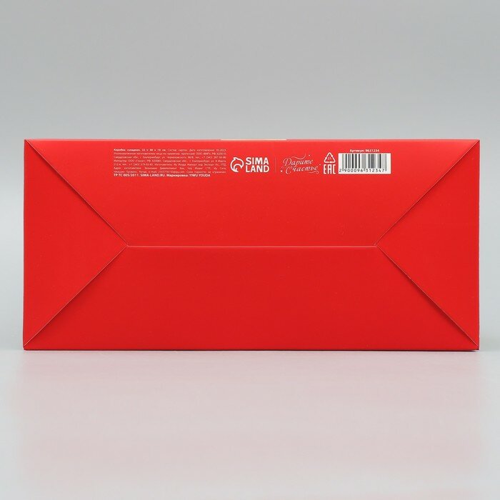 Коробка складная «С Новым годом», елочные игрушки, 22 × 30 × 10 см