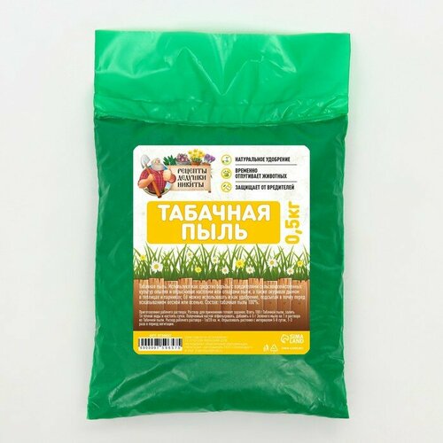 Табачная пыль Рецепты дедушки Никиты 05 кг 274₽