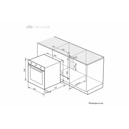 Millen MEO 6001 ВВ